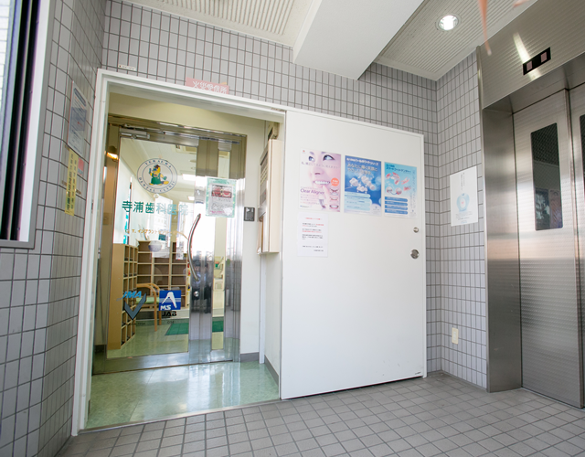 【JSOI口腔インプラント認定医 在籍】【日本臨床抗老化医学会認定医 在籍】予防から専門的なケアまで対応する寺浦歯科医院