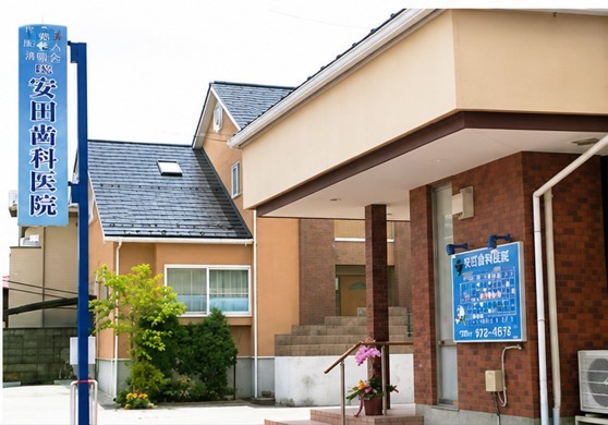 【西田行西小学校口バス停留所から徒歩5分】最新デジタル設備で体への優しさと確かな診断を両立し地域に寄り添う「宮田歯科医院」
