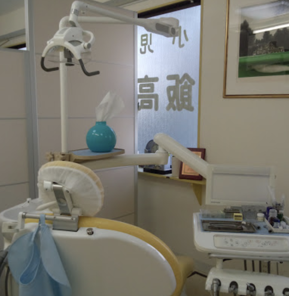 綾瀬駅徒歩9分・夜20時まで診療の飯高歯科医院