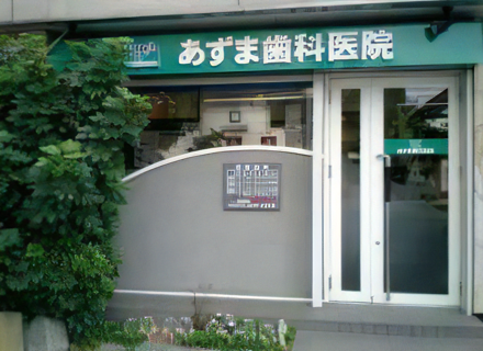 ①クリニック外観②待合室③診療室 ※画像はイメージです