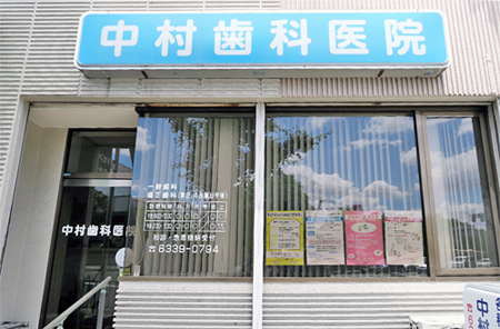 医院外観・受付・待合室