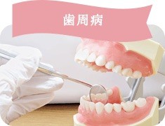 早めの受診をおすすめします