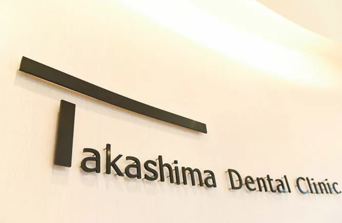 ①クリニック看板②受付③クリニック外観