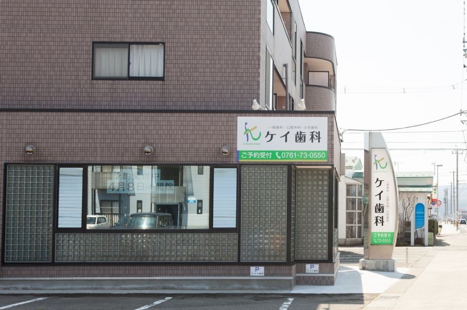 ①外観②待合室③滅菌機器