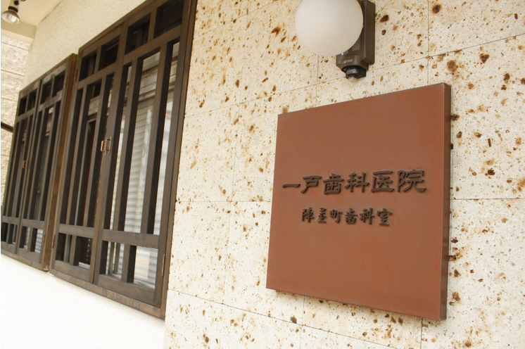 ①診療②診療③診療