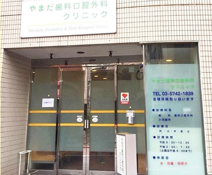 ①クリニック外観②診療③診察室・待合室