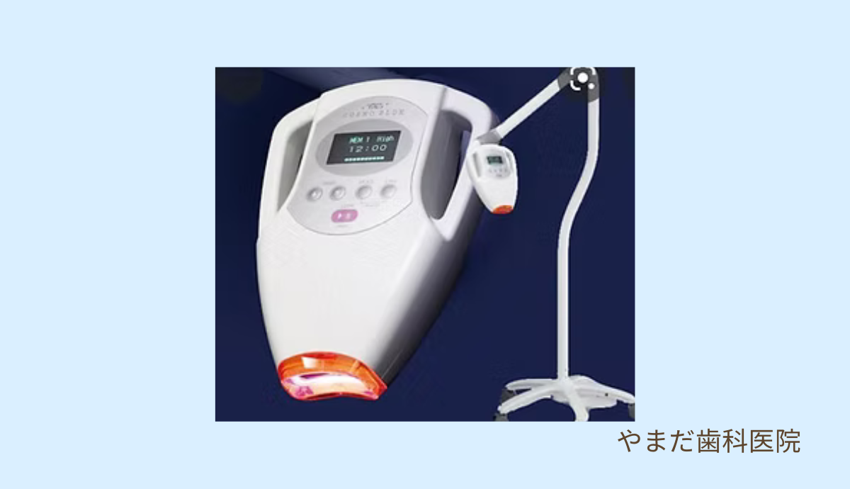 痛みを抑えた治療