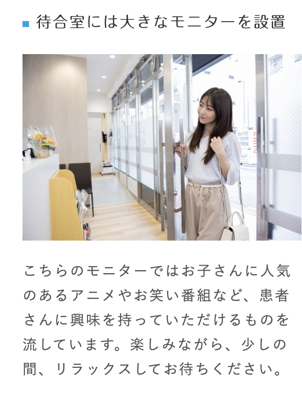 ①すべては家族みんなが健康で素敵な毎日をすごしていただくために ②③院内写真