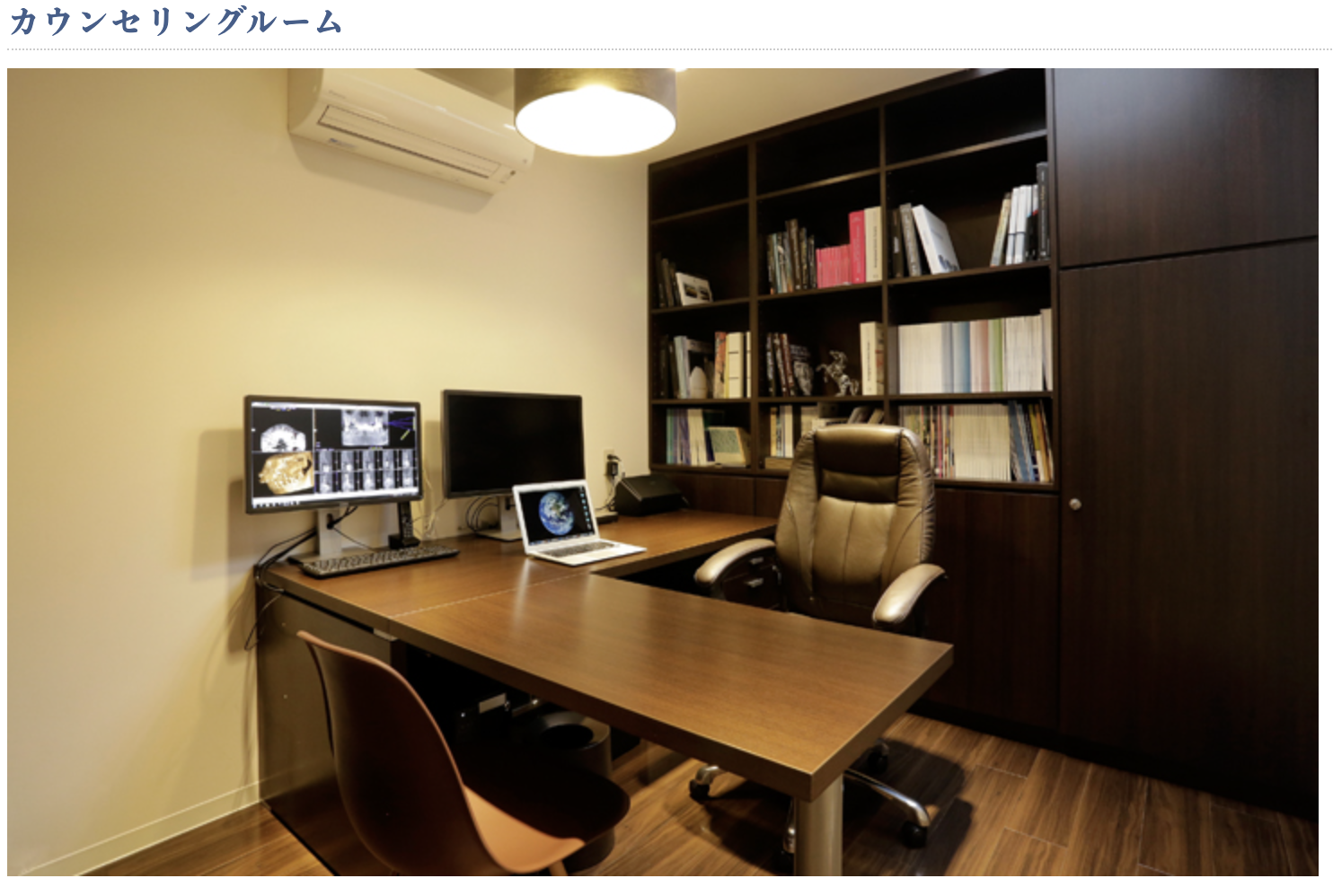 【自由が丘駅 徒歩7分】患者様との対話を重視した安心の歯科診療 アリーナデンタルクリニック