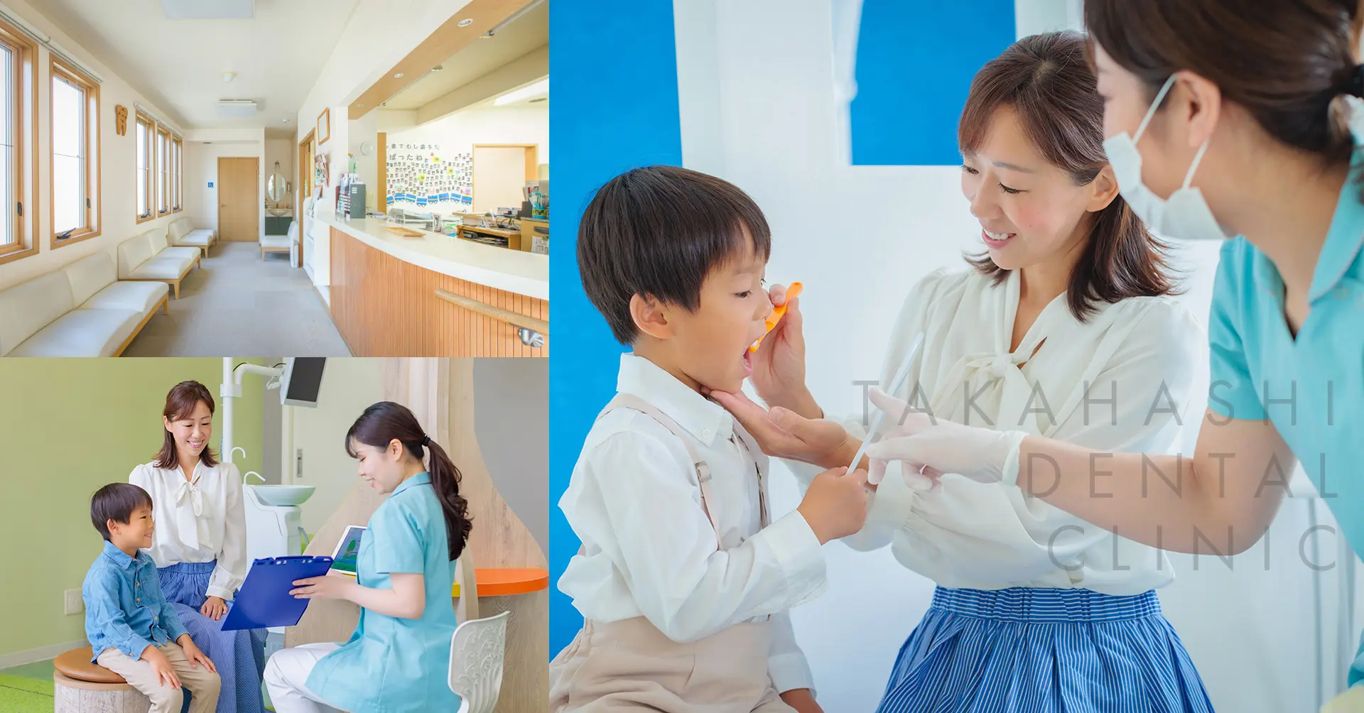 【忍ヶ丘駅 徒歩1分】【訪問診療対応】お子様から、通院困難な患者様にもやさしい地域密着の高橋歯科医院