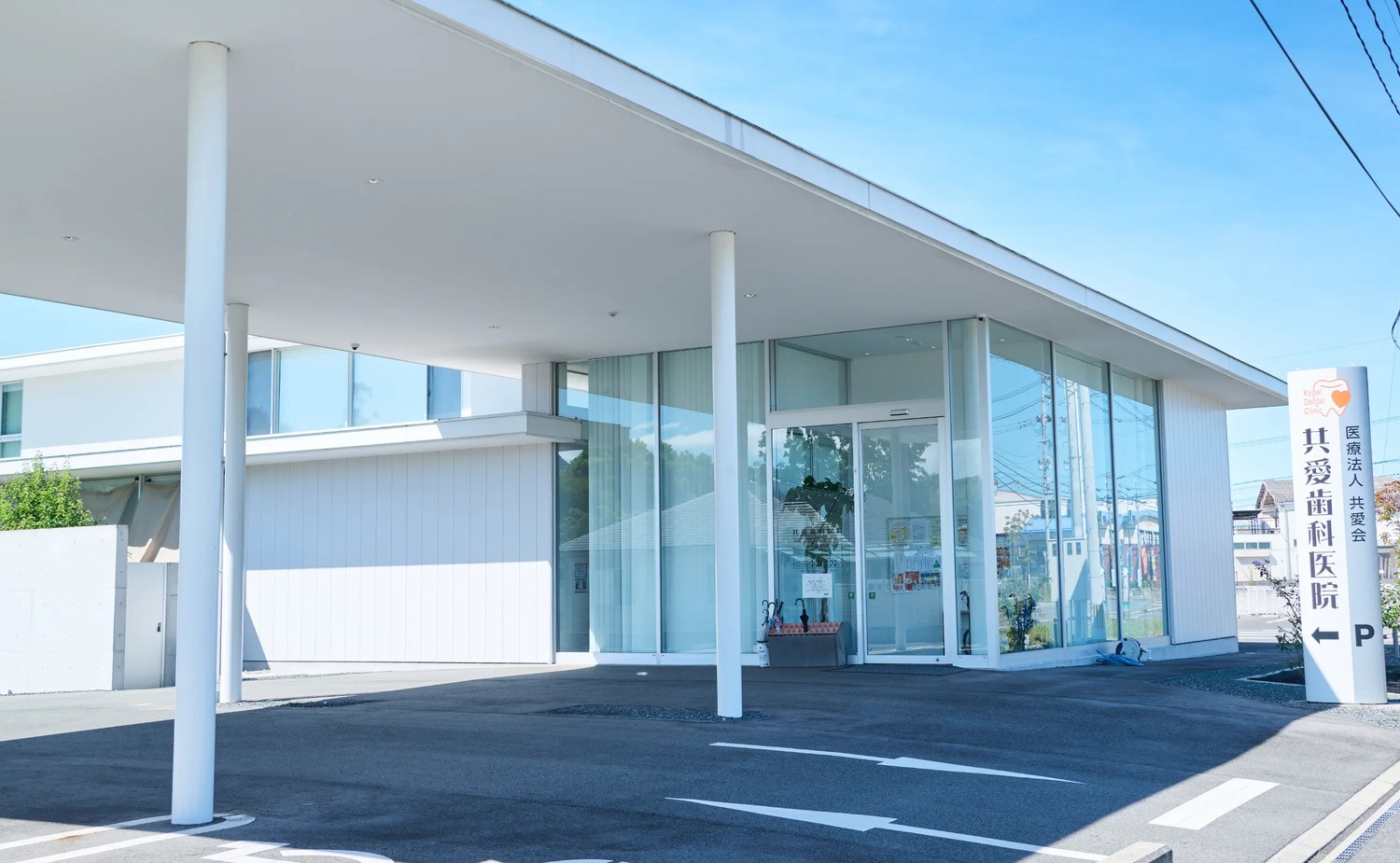 ①診療風景 ②待合室 ③医院外観