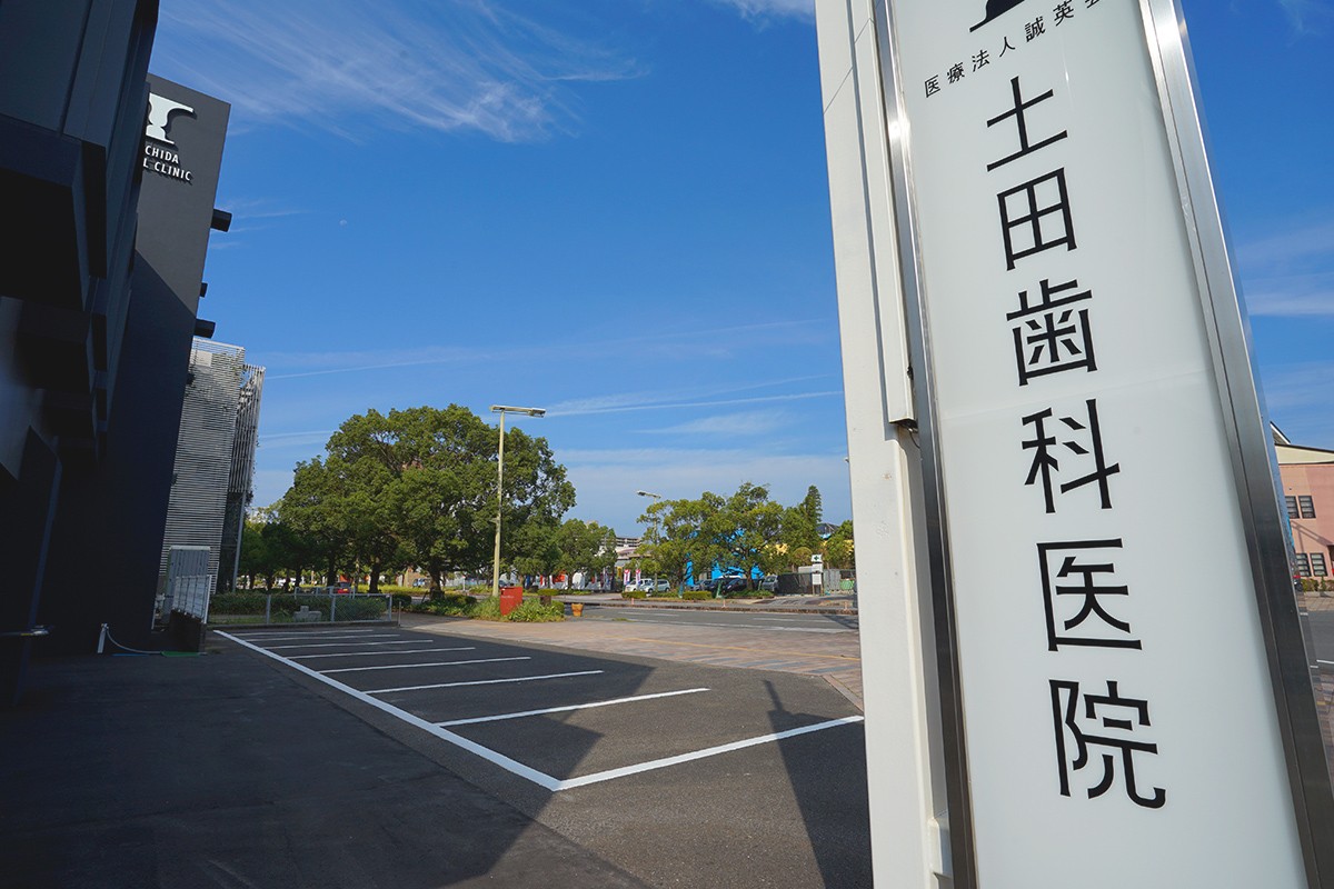 駐車場が第1～3までご用意があります