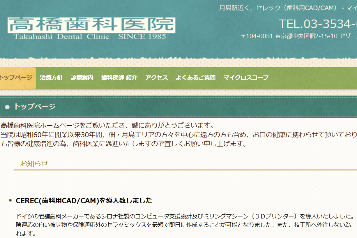 画像はイメージです