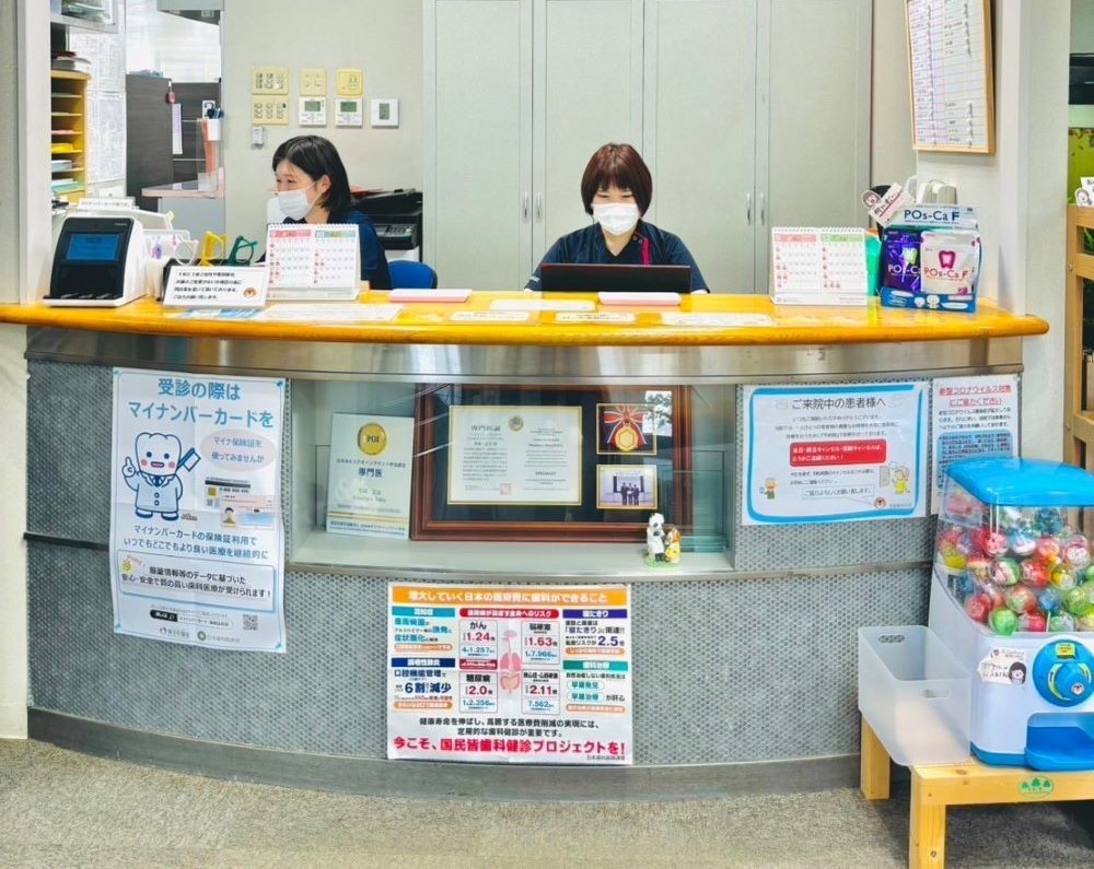 ①外観②受付③診療室