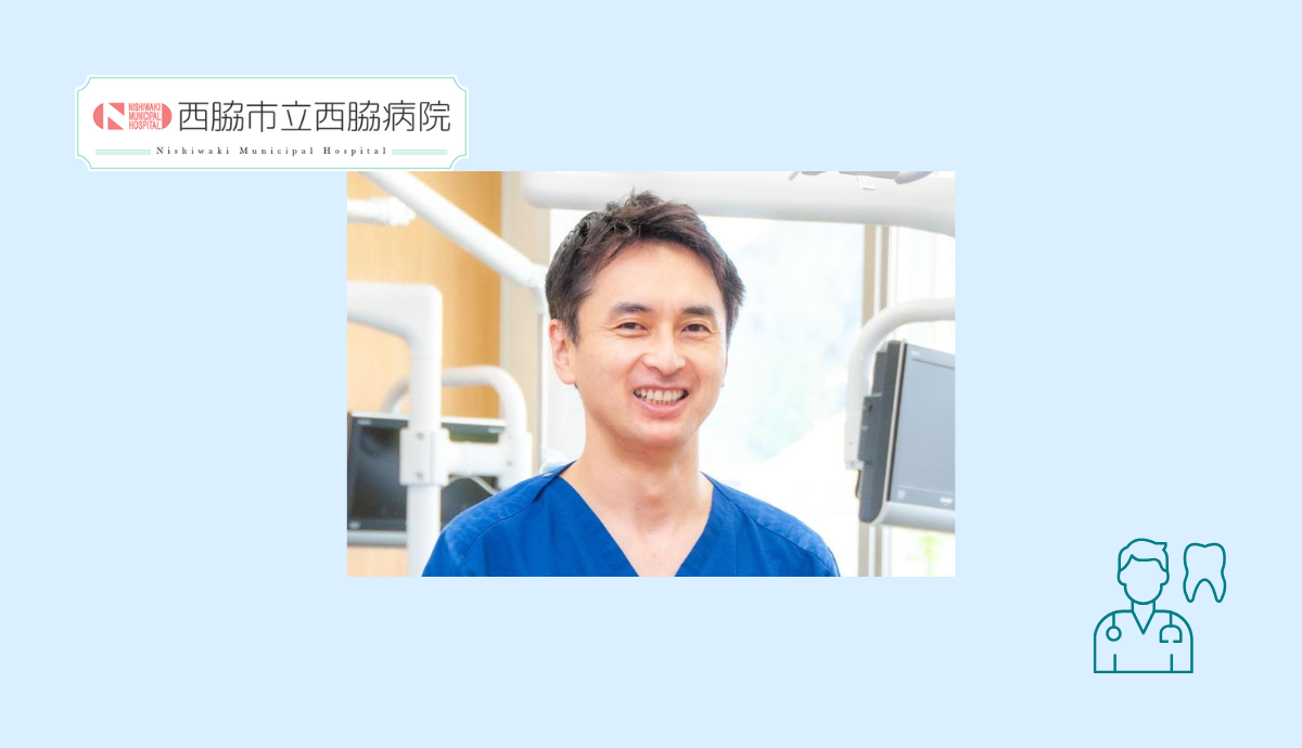 歯科口腔外科部長は日本口腔外科学会専門医