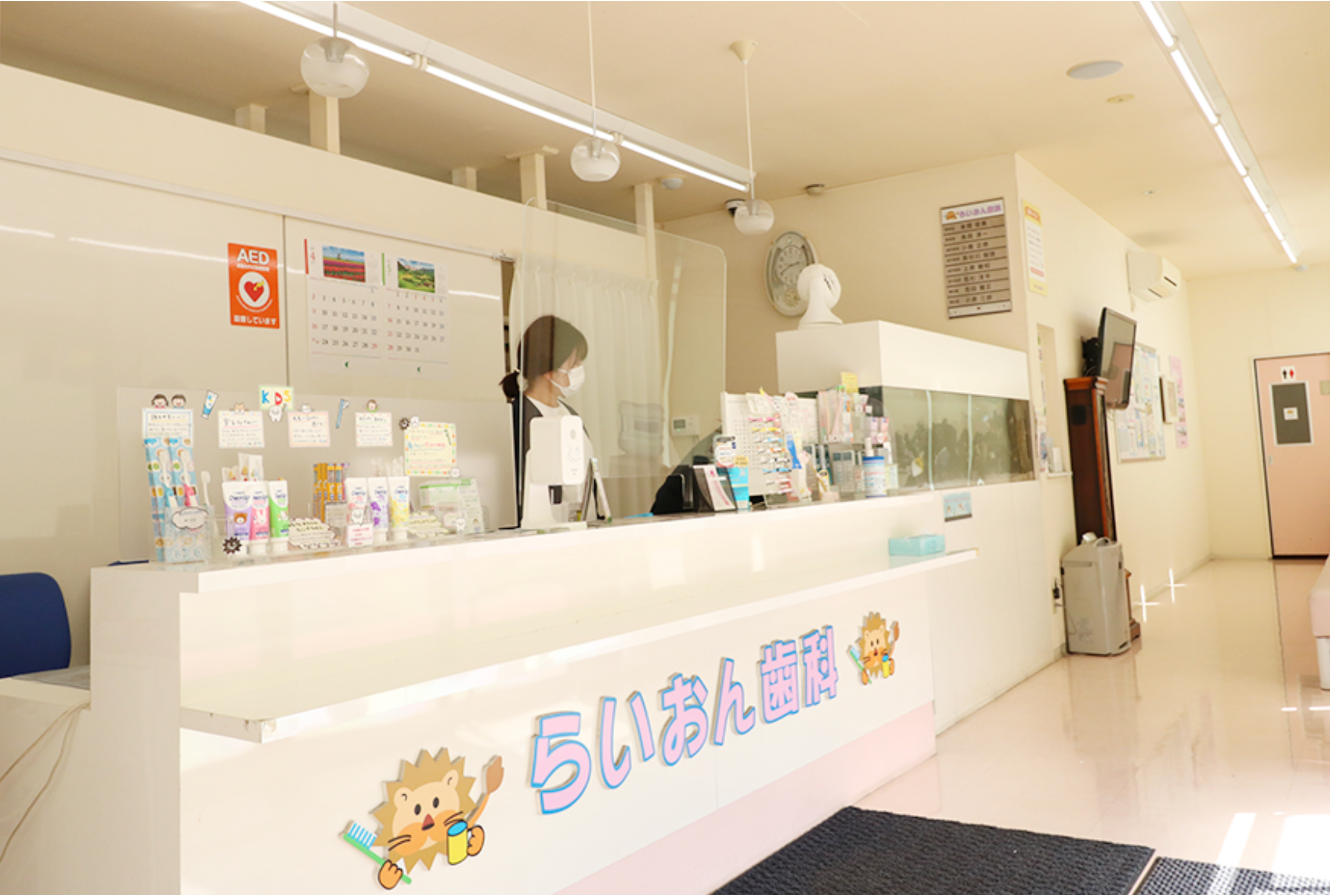 ①外観②受付③待合室