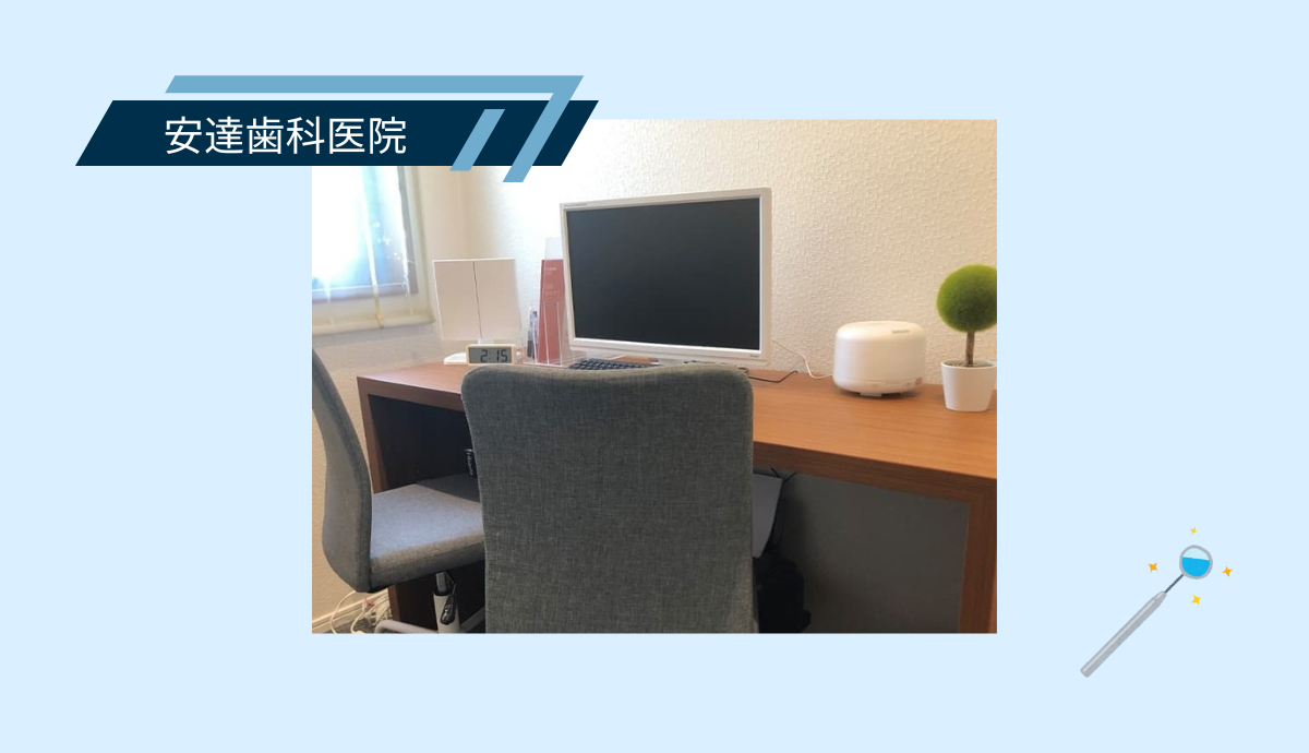 【地域の健康を支える、家族みんなで通える】「かみや歯科医院」