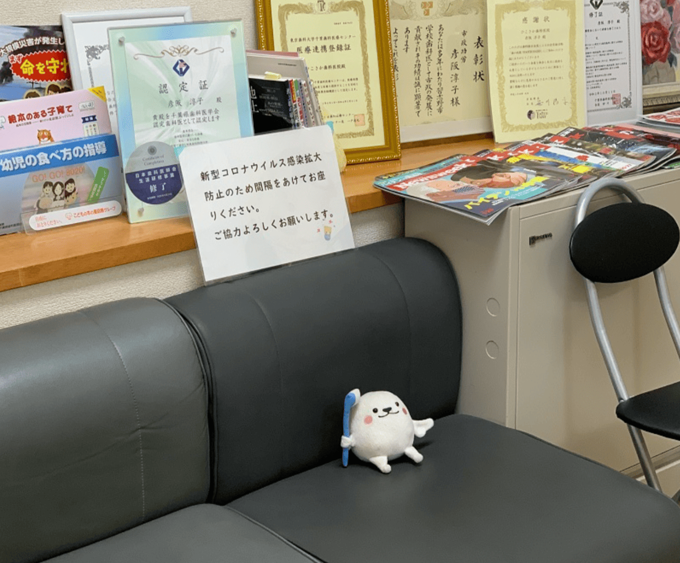 ①入口②待合室③診療室