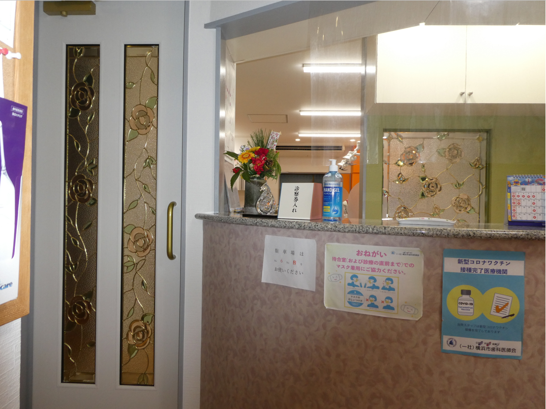 ①外観②受付③診療スペース