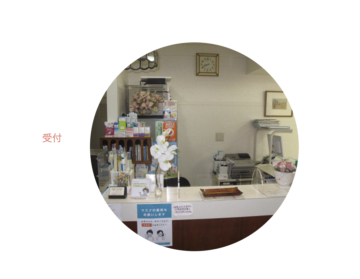 【四ツ谷駅 徒歩1分】【矯正歯科】幅広い診療でお口の健康をサポート