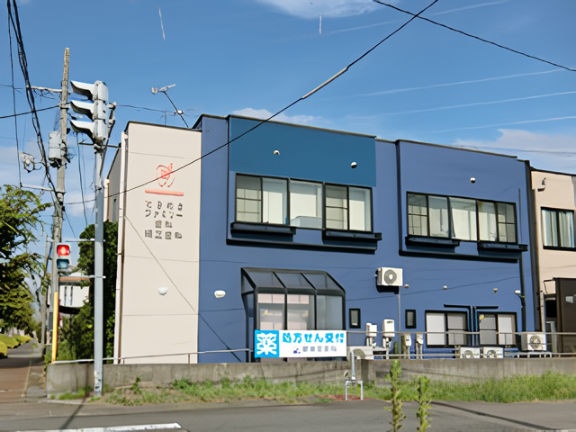 【小針駅より車で7分】家族みんなが安心して通えるときめきファミリー歯科・矯正歯科