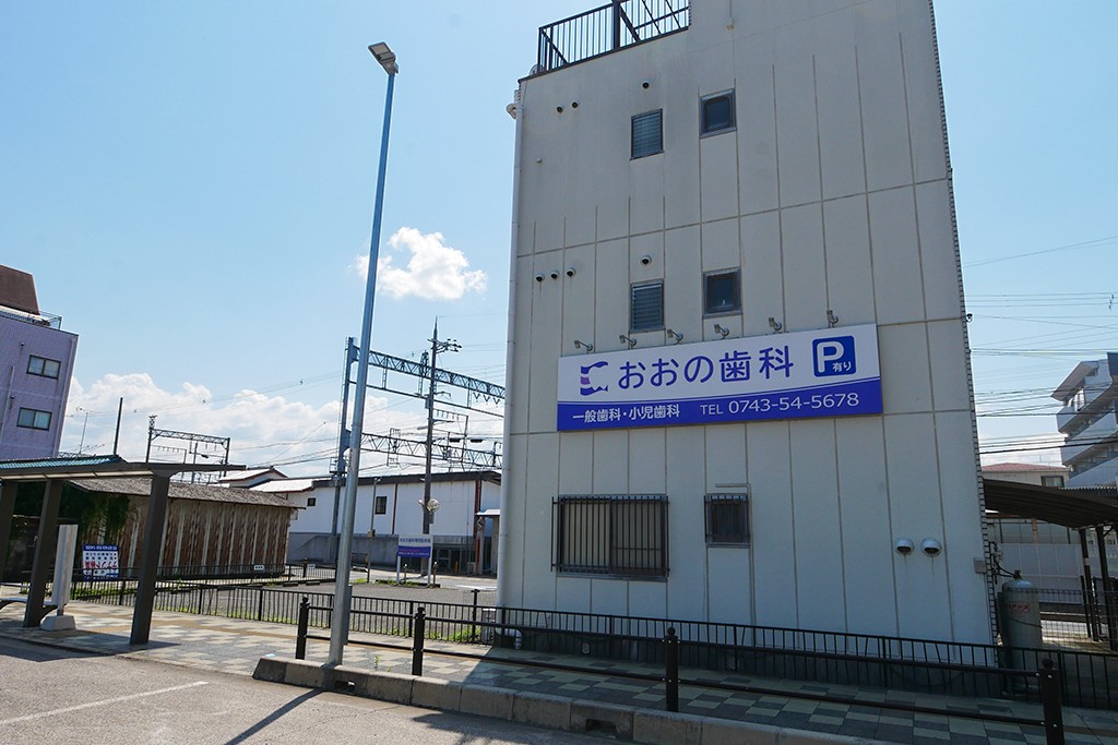 ①外観②受付③待合室