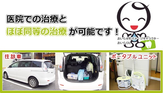 お気軽にお問い合わせ下さい