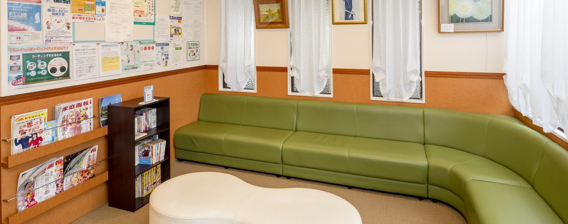①診療ユニット ②待合室 ③診療室
