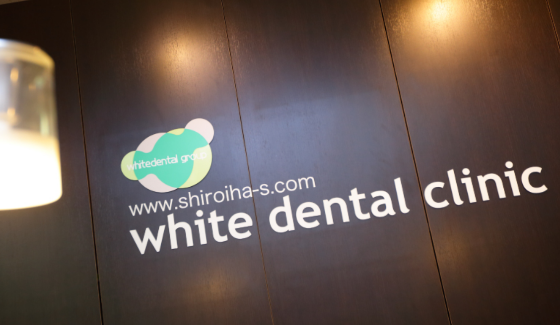 ①クリニック外観②受付③キッズルーム