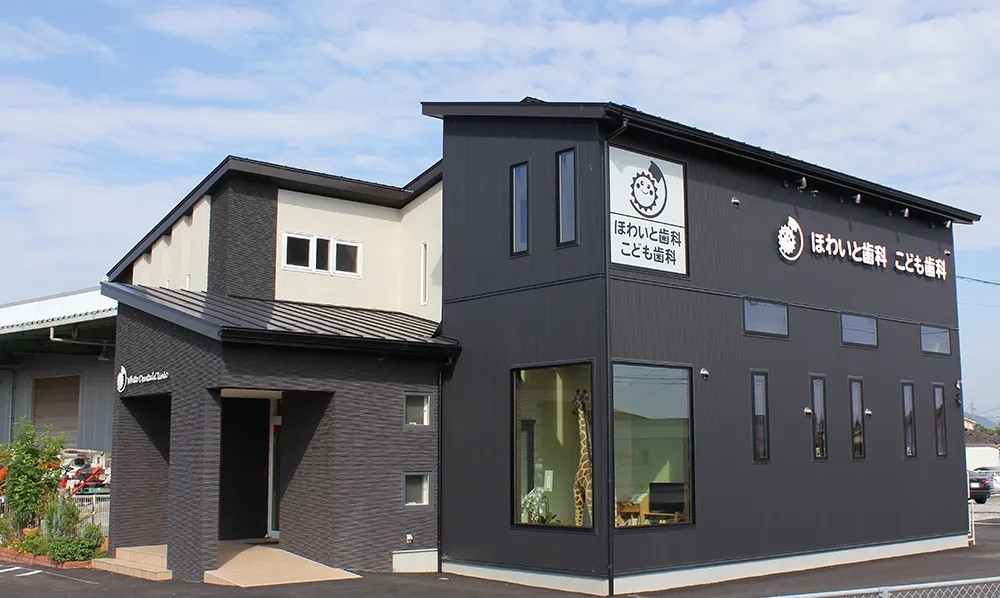 ①外観②受付③診療室