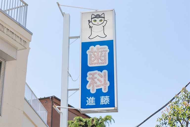 ①クリニック外観②駐車場も完備しています③受付