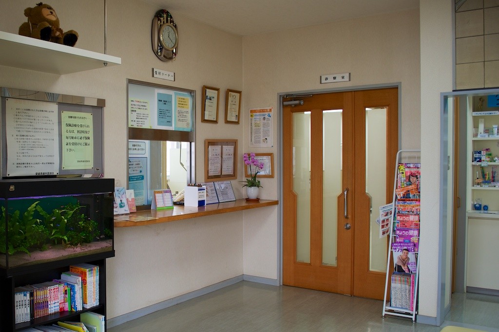 【駐車場完備・土橋駅徒歩7分】地域に寄り添う雄新歯科医院の総合歯科医療