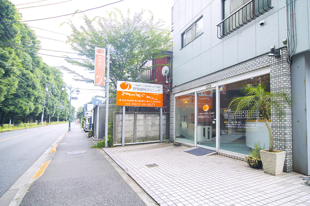【女性医師在籍】豊富な診療メニューでさまざまなお悩みに対応する 野間歯科クリニック