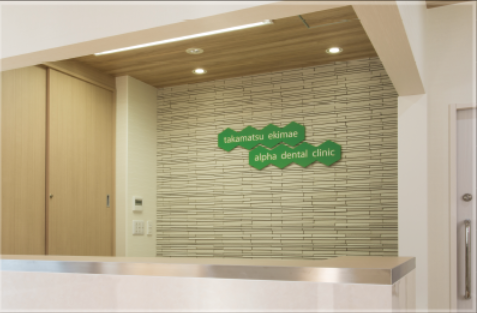 ①クリニック外観　②受付　③待合室