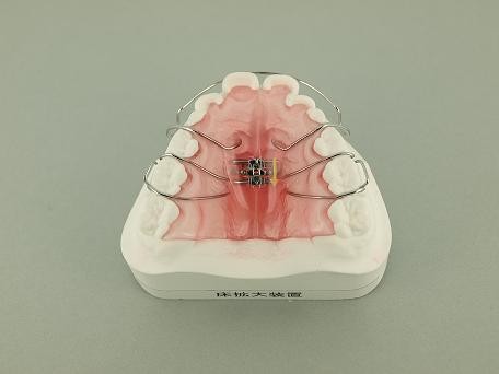 床矯正にも対応しています