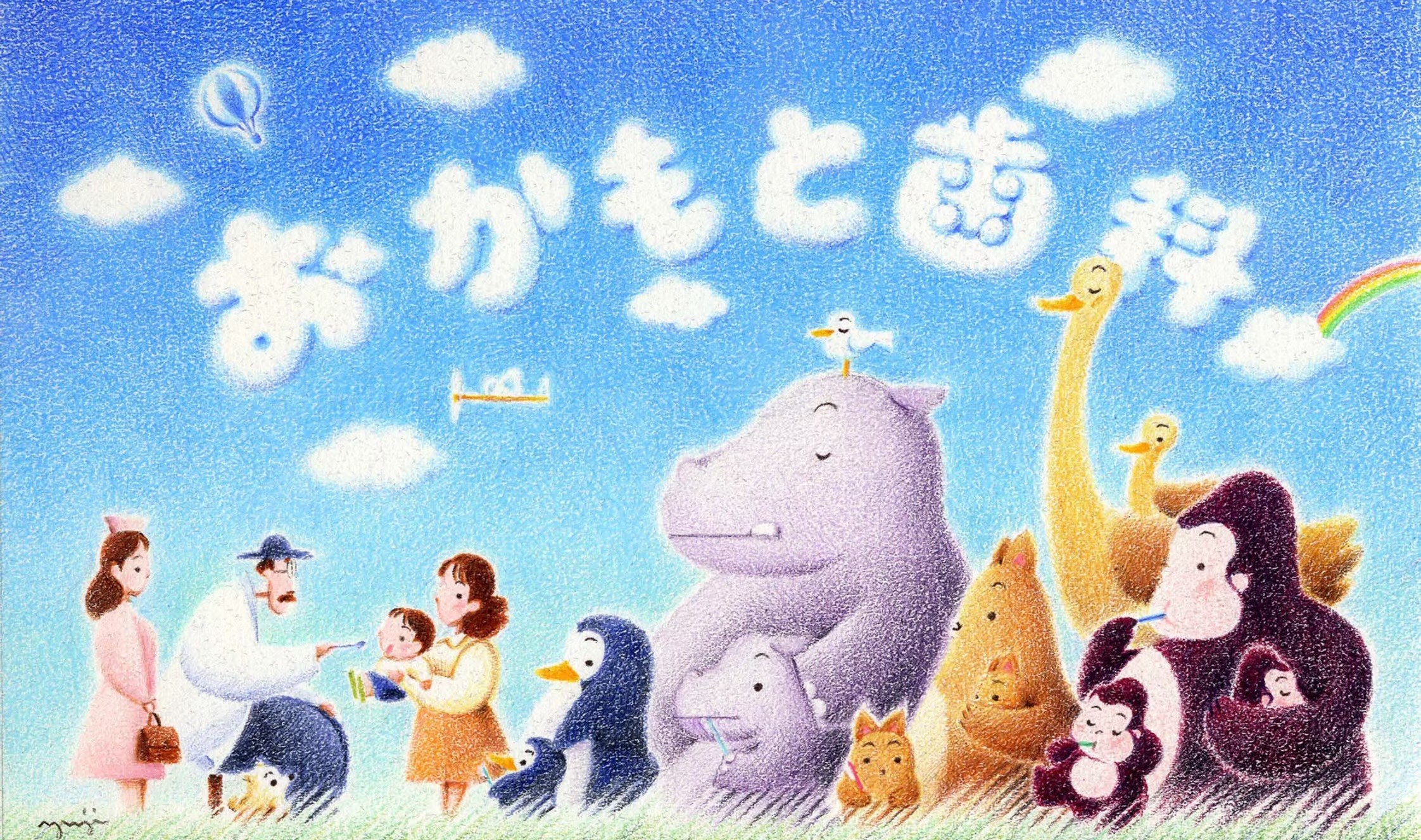 お気軽にご相談ください