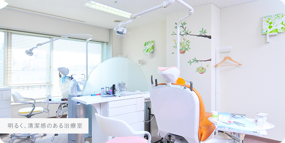 ①受付 ②待合室 ③治療室