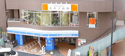 ①クリニック外観　②待合室　③診療室