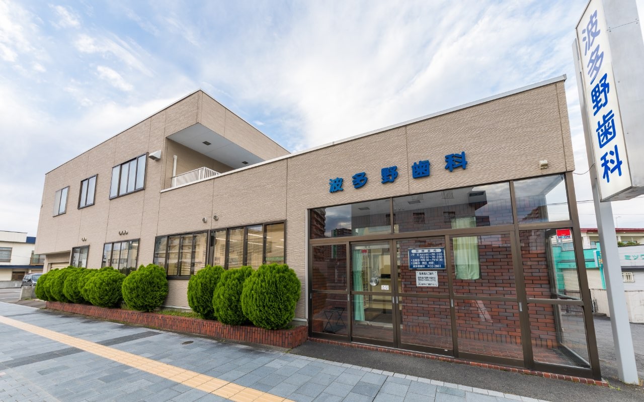 ①医院外観②待合室③診療室