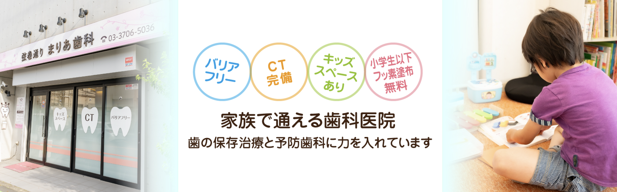 ①歯の保存治療と予防歯科に力を入れています ②受付・待合室 ③パウダールーム