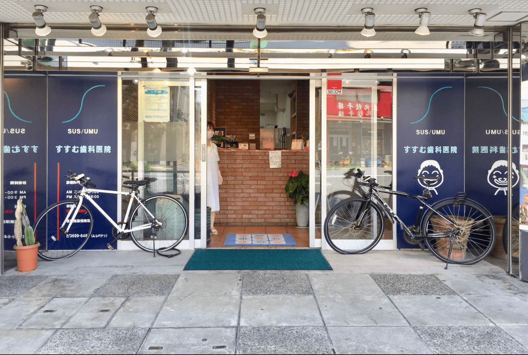 【平日・土曜夜20時まで診療】ライフスタイルに合わせた通院が可能な「すすむ歯科医院」