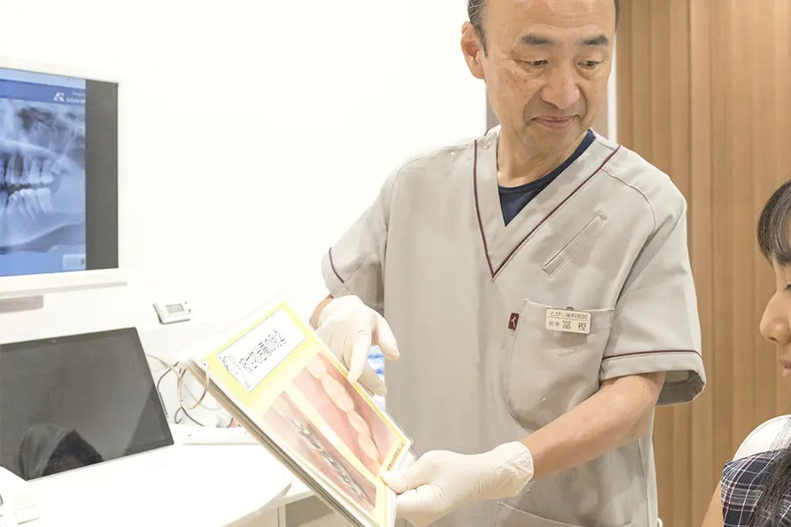 根管治療に対応