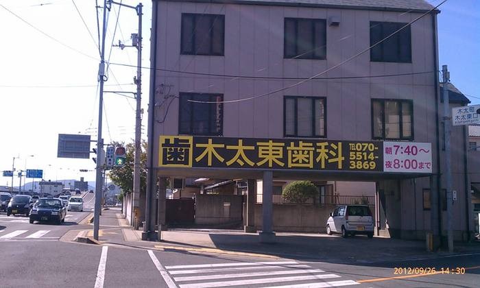 屋根付き駐車場なので雨の日でも安心です