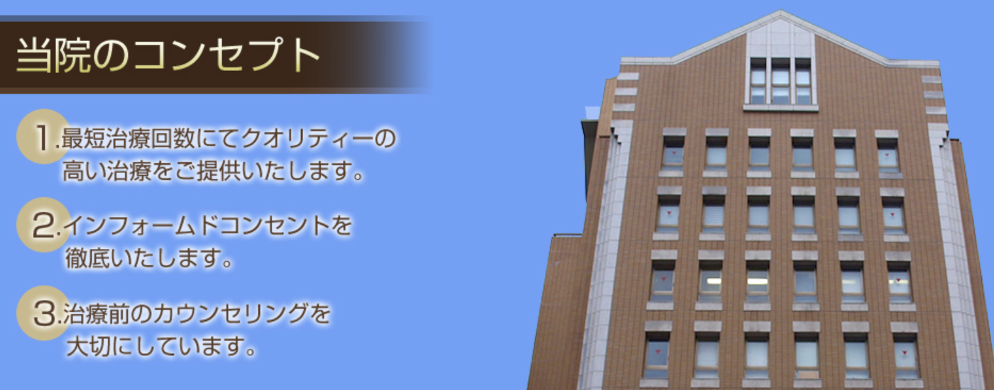 ①小澤歯科医院コンセプト ②待合室 ③診療室