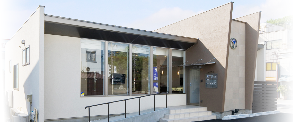 【今伊勢駅より徒歩10分】【平日20時まで診療】痛みを抑えた治療の今伊勢歯科医院