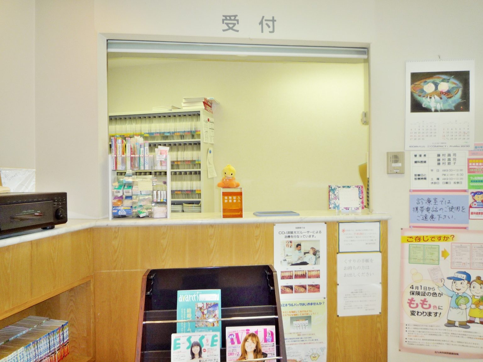 【土曜診療あり】複数の治療プランを提案し、患者様の希望に沿った治療を提供する「ふじむら歯科医院」