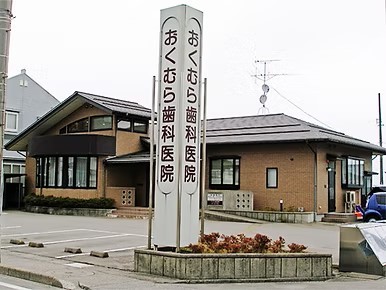 ①クリニック外観②待合室③ユニット