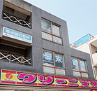 ①歯科医院外観②診療室③診療室