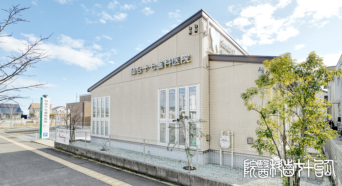 ①クリニック外観②広めの待合室②プライバシーに配慮した診察室