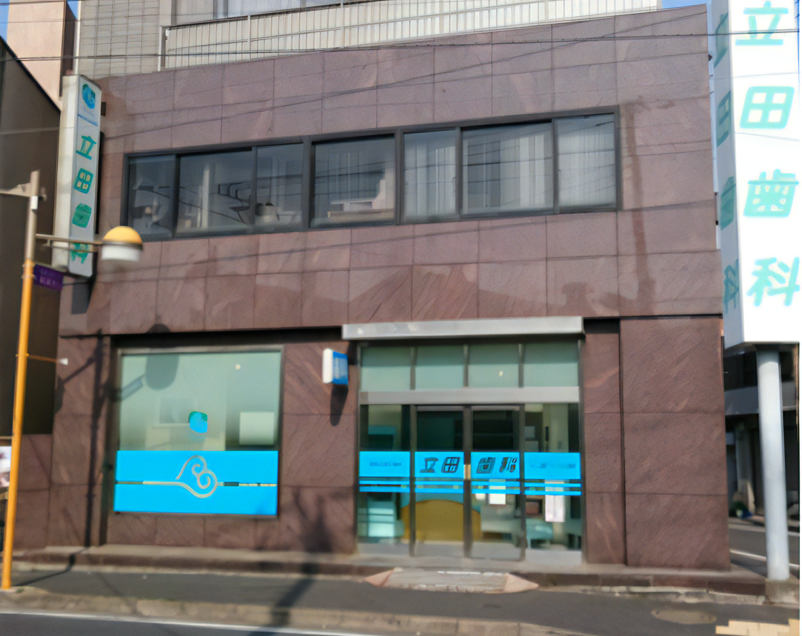 クリニック外観